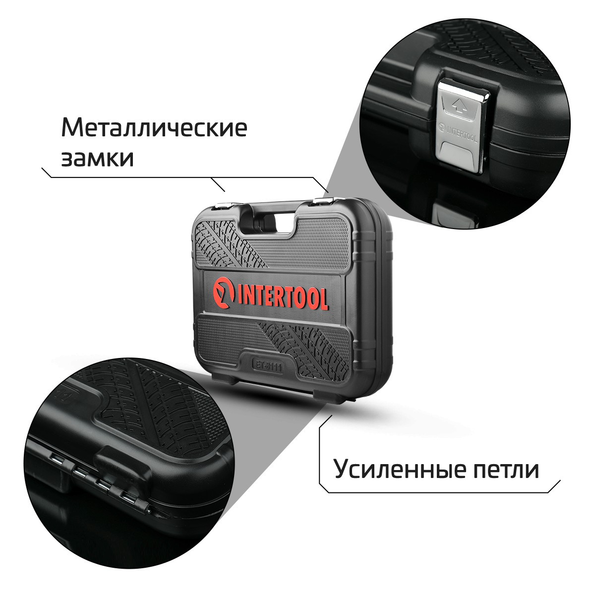 Набір інструментів 94 од. STORM, 1/2 ", 1/4", Сr-V INTERTOOL ET-8094 - Зображення 3