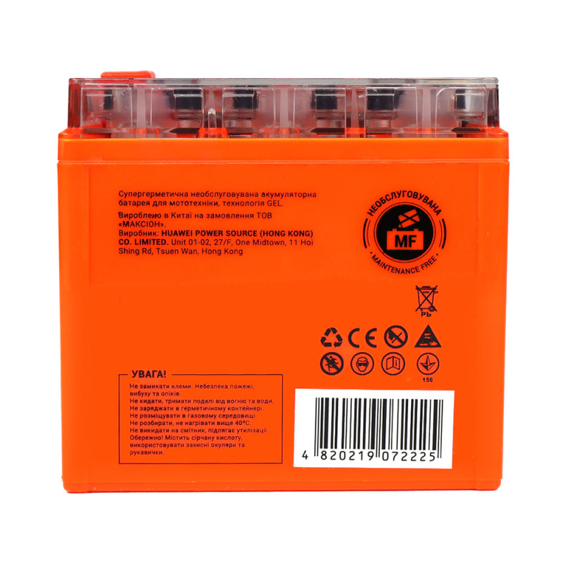 Мото акумулятор MAXION MXBM-YTX5L-BS GEL (12V, 5Ah, 55A) - Зображення 6