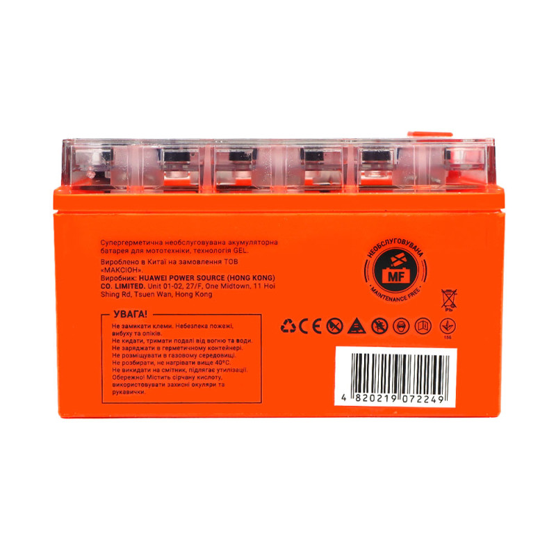 Мото акумулятор MAXION 24MXBM-YTX7A-BS GEL (12V, 7Ah, 90A, +/-) - Зображення 6