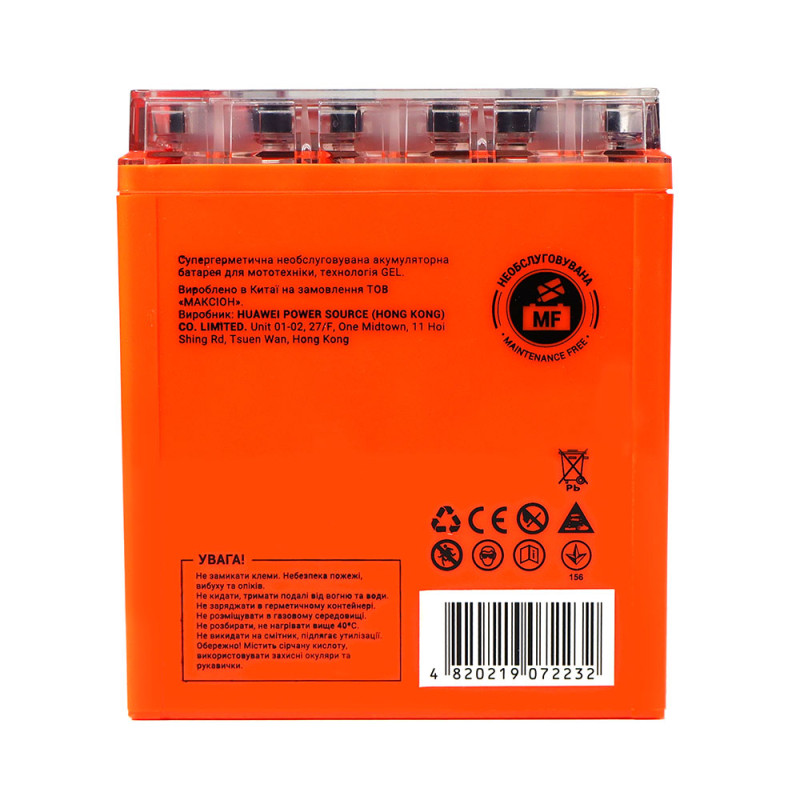 Мото акумулятор MAXION 24MXBM-YTX7L-BS GEL (12V, 7Ah, 75A, -/+) - Зображення 6