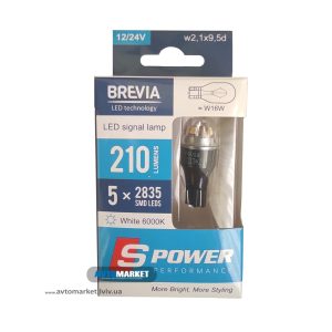Світлодіодні автомобільні лампи BREVIA S-Power W16W 210 Lm 5x2835SMD 12/24V CANbus 2шт.