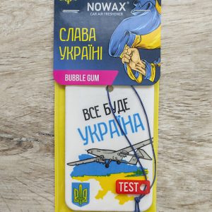 Ароматизатор NOWAX “Слава Україні" Bubble Gum NX00134