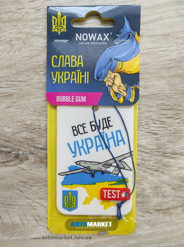 Ароматизатор NOWAX “Слава Україні" Bubble Gum NX00134