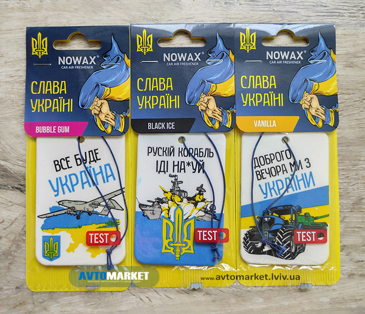 Ароматизатор NOWAX “Слава Україні" Bubble Gum NX00134 - Зображення 2