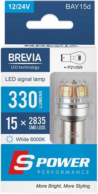 Лампа світлодіодна Brevia S-Power P21/5W 330Lm 15x2835SMD 12/24V CANbus 2 шт. (10203X2)