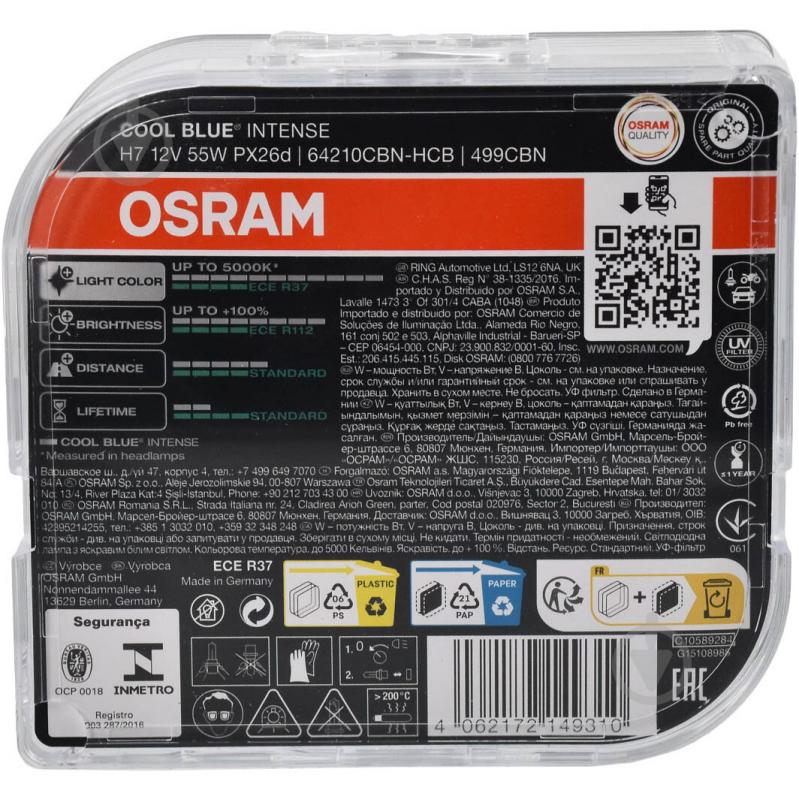 Автолампа галогенна Osram Cool Blue Intense (Next Gen) H7 55 Вт 2 шт.(OS 64210CBN-HCB) +100% 5000К - Зображення 2