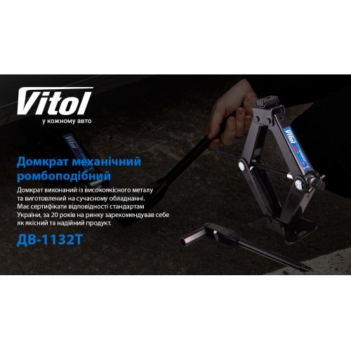 Домкрат гвинтовий 2т. Vitol висота підйому 390мм. 3,2кг (DB-1132T/ST-113) - Зображення 2