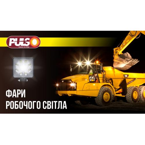 Фара робочого світла WLP-7616 SPOT (160*45*47) 9-36V/18W/6000K - Зображення 3