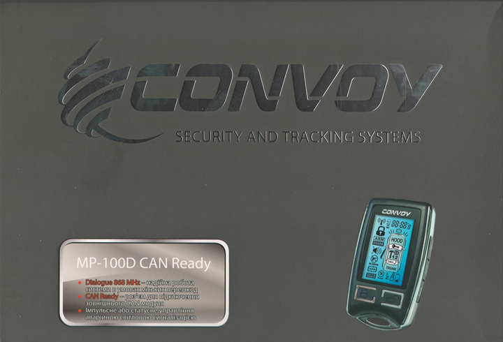 Автосигналізація Convoy MP-100D CAN Ready - Зображення 4