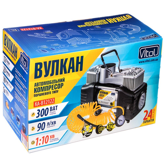 Компресор "Вулкан" КА-В12122 2 циліндра, ліхтар (КА-В12122) - Зображення 3