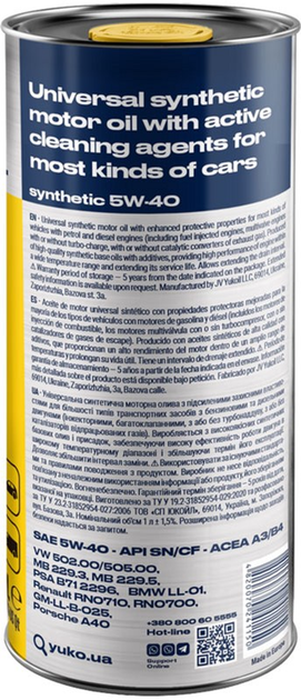 Моторна олива Yuko Synthetic 5W-40 1 л (4820070241150) - Зображення 2