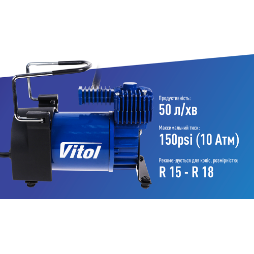 Компресор "ViTOL" K-55 150psi/23Amp /50л/шланг 5,0м/клеми - Зображення 3