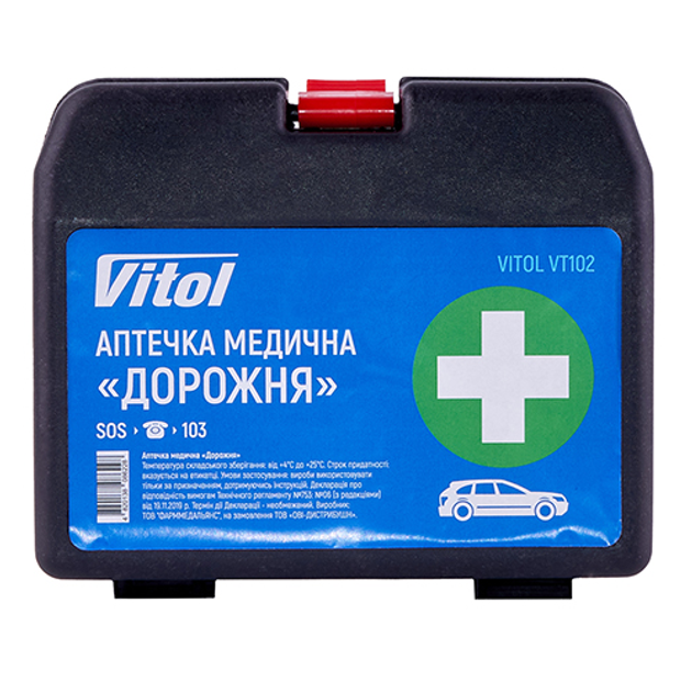 Аптечка медична Дорожня VITOL VT102