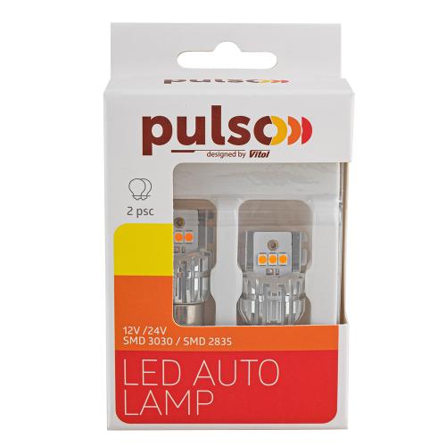 Лампа PULSO/габаритні/LED 1156/BAU15s/6SMD-2835/9-32v/1050lm (для поворотників) - Зображення 3