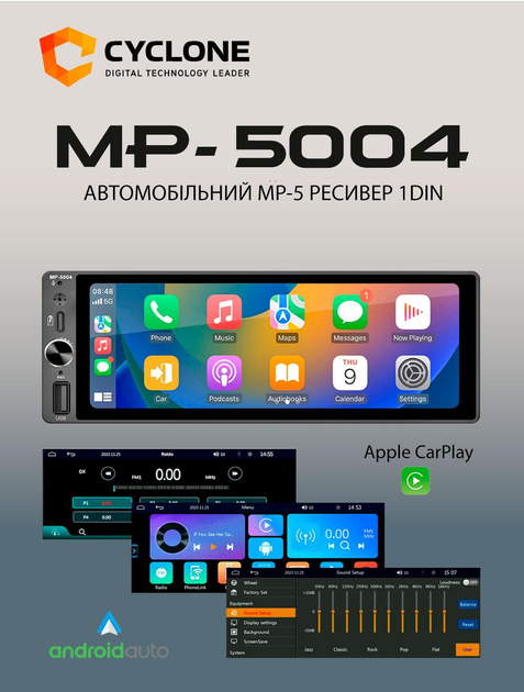 Автомагнітола 1 din з екраном Cyclone MP-5004 - Зображення 2
