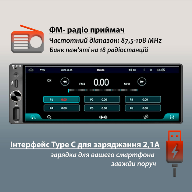 Автомагнітола 1 din з екраном Cyclone MP-5004 - Зображення 3