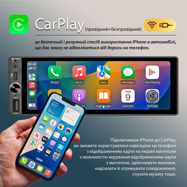 Автомагнітола 1 din з екраном Cyclone MP-5004 - Зображення 4