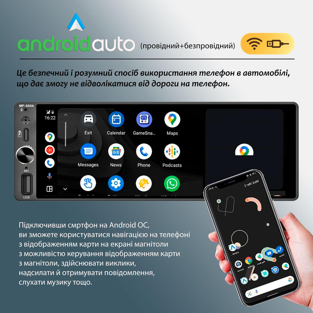 Автомагнітола 1 din з екраном Cyclone MP-5004 - Зображення 5