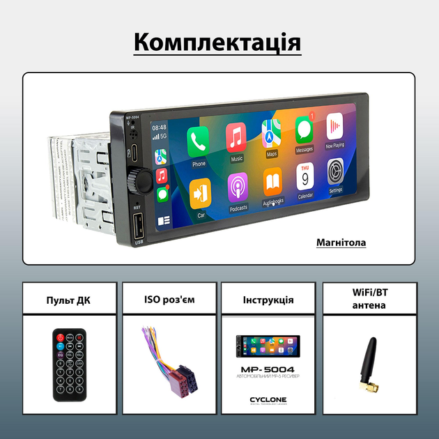 Автомагнітола 1 din з екраном Cyclone MP-5004 - Зображення 9
