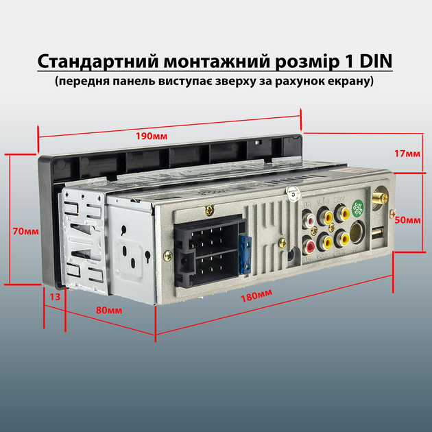 Автомагнітола 1 din з екраном Cyclone MP-5004 - Зображення 10