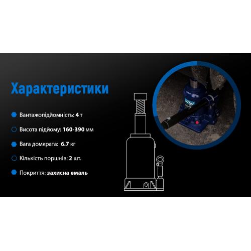 Домкрат гідравлічний телескоп 4т 2х циліндр. макс. підйом 390 мм 6,4кг (DB-40002C) - Зображення 6