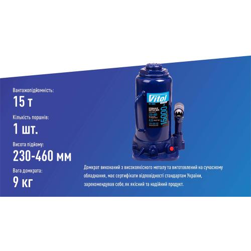 Домкрат гідравлічний телескоп 15т в коробці min 230мм - max 460мм 9кг (DB-15002) - Зображення 7