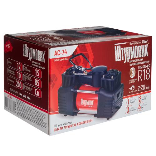 Компресор "Штурмовик" AC-74 150psi/15Amp /85л/2 циліндра /шланг 5,0м - Зображення 7
