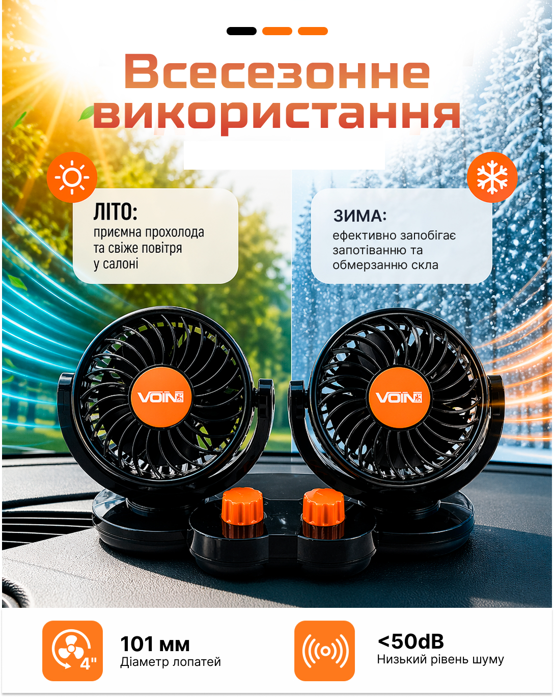 Вентилятор HX-T308 4" 24V 10W подвійний дві швидкості - Зображення 7