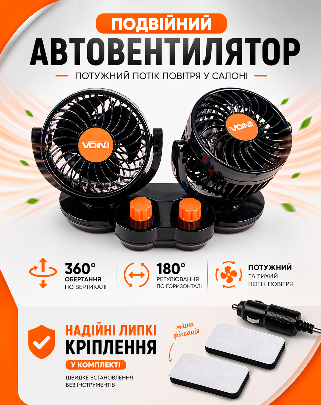 Вентилятор HX-T308 4" 24V 10W подвійний дві швидкості - Зображення 9