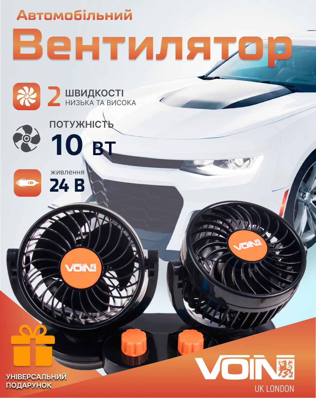 Вентилятор HX-T308 4" 24V 10W подвійний дві швидкості - Зображення 10