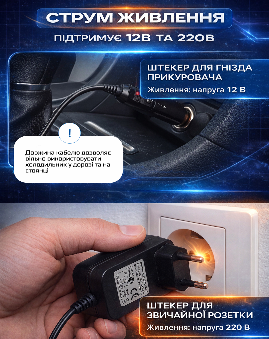 Холодильник термоелектричний 24 л. VL-24 12V/220V - Зображення 12